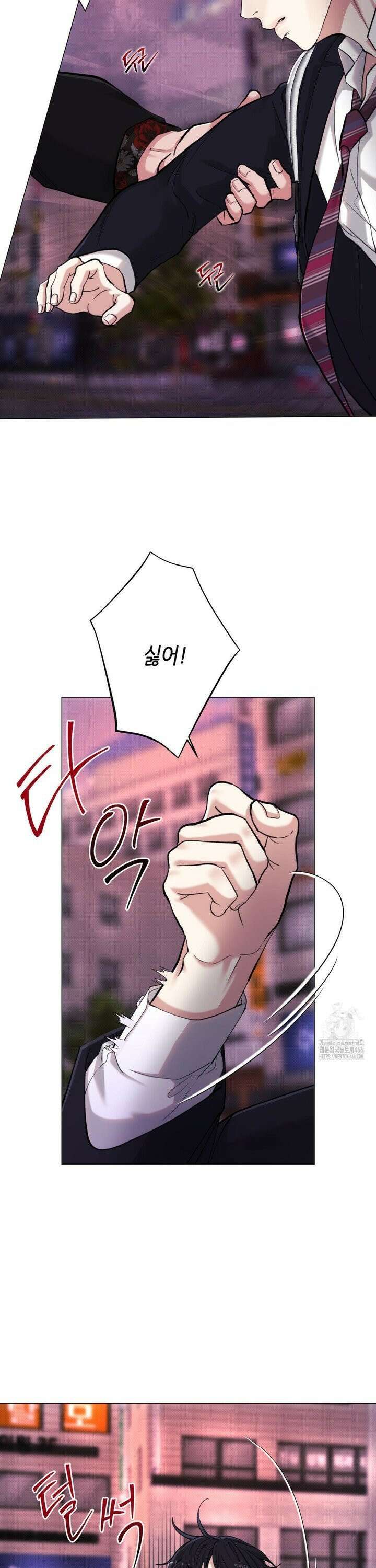 2020 26화 8