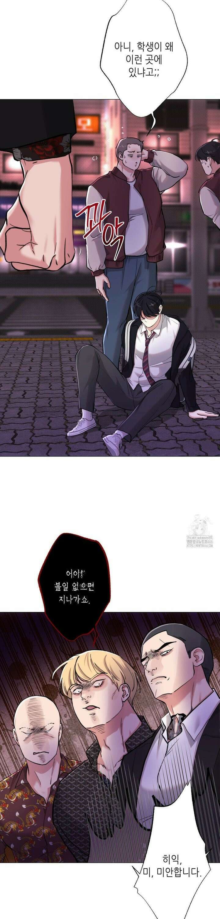 2020 26화 10