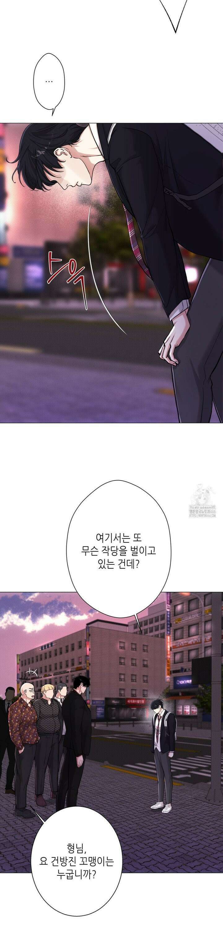 2020 26화 11