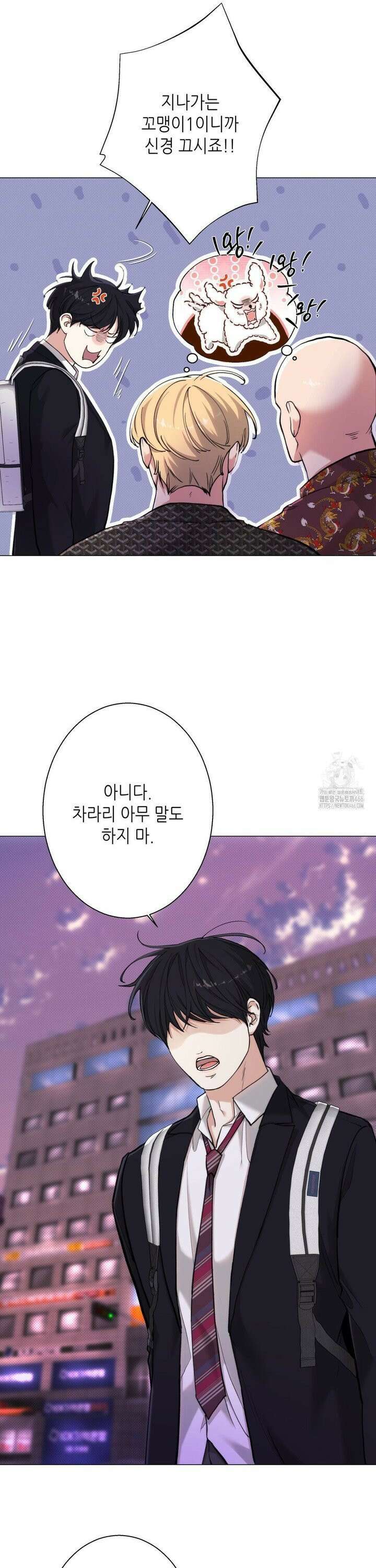 2020 26화 12