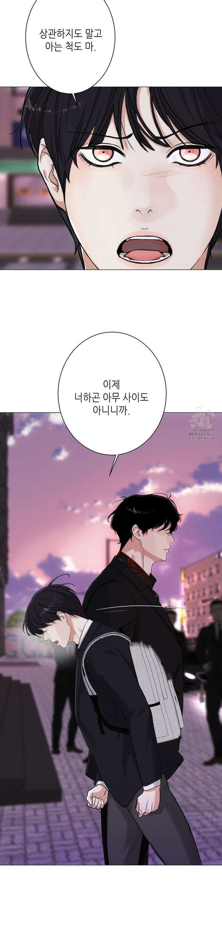 2020 26화 13