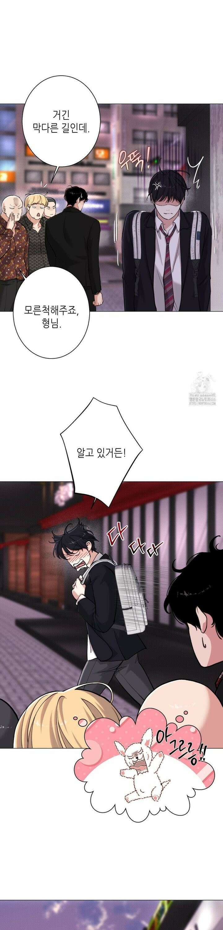 2020 26화 14