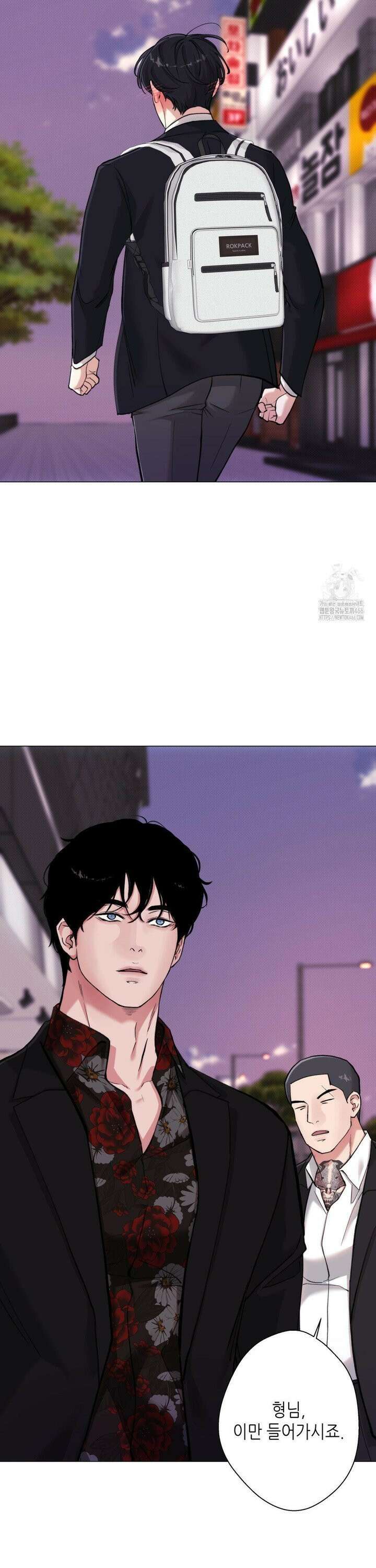 2020 26화 15