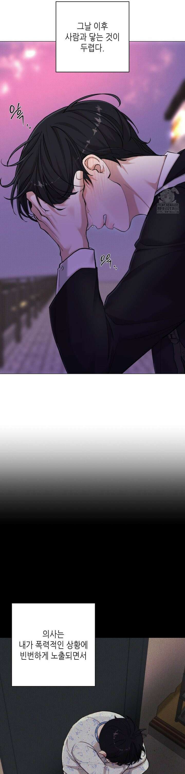 2020 26화 18