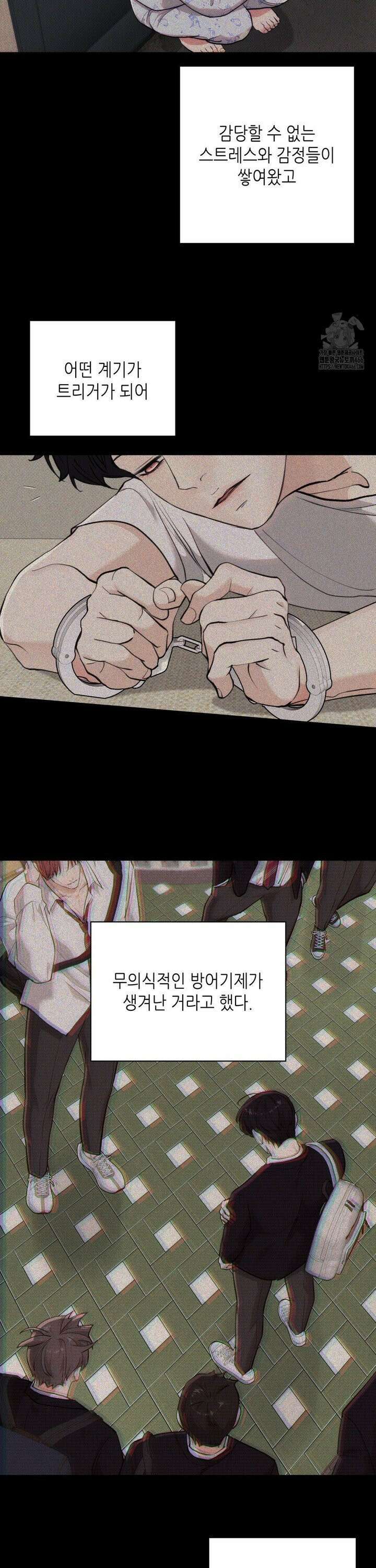 2020 26화 19