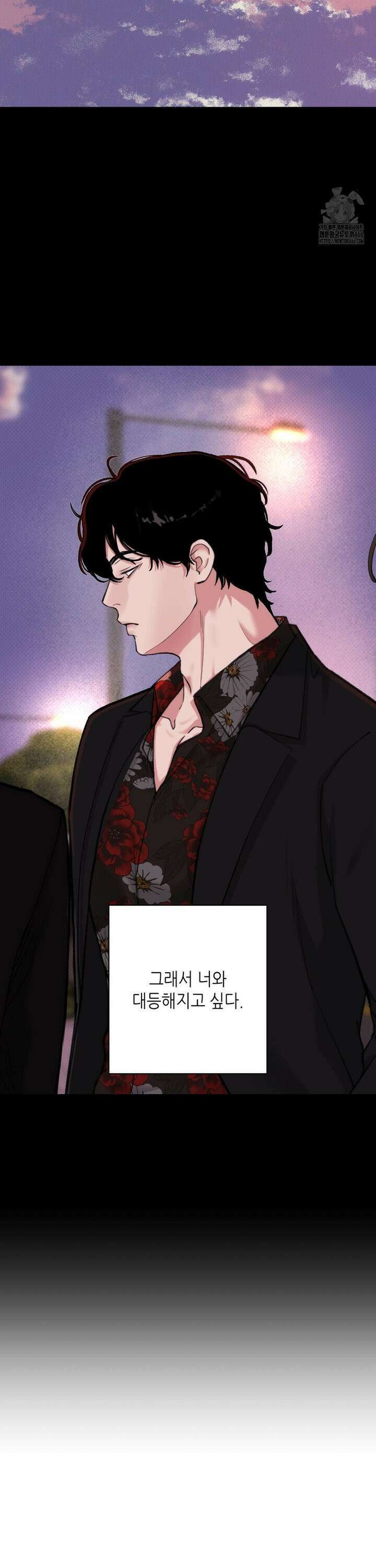 2020 26화 21