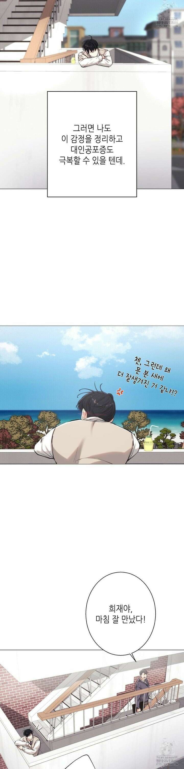 2020 26화 24