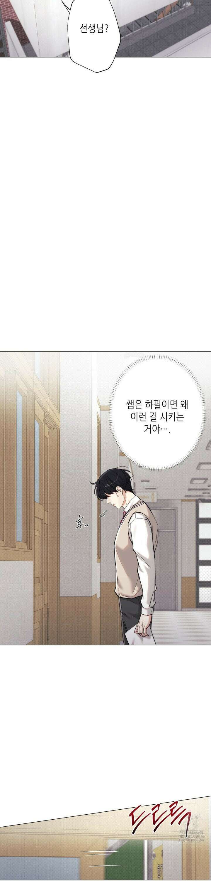 2020 26화 25