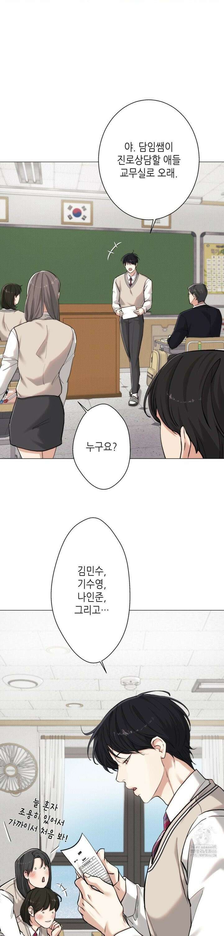 2020 26화 26