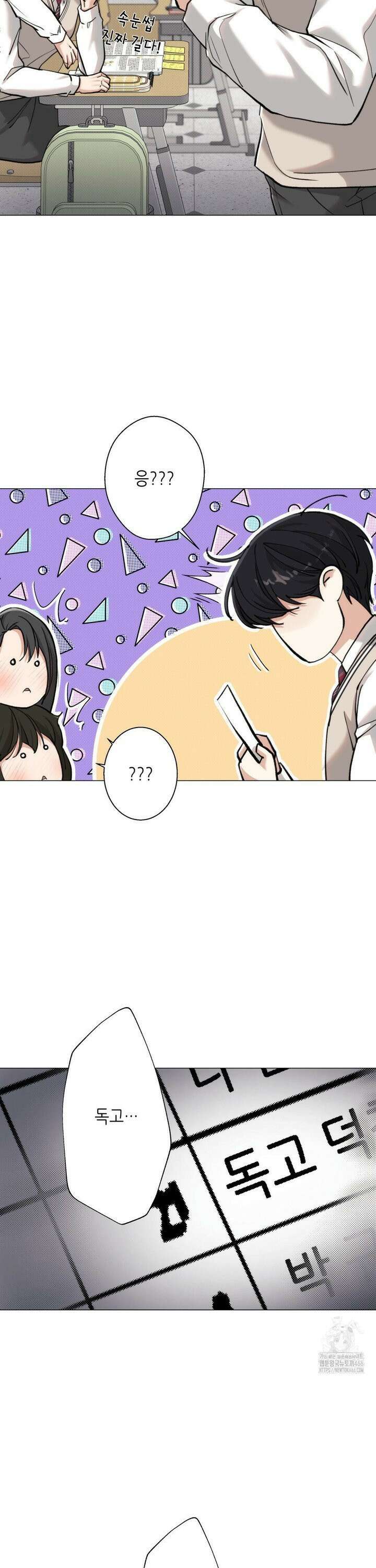 2020 26화 27