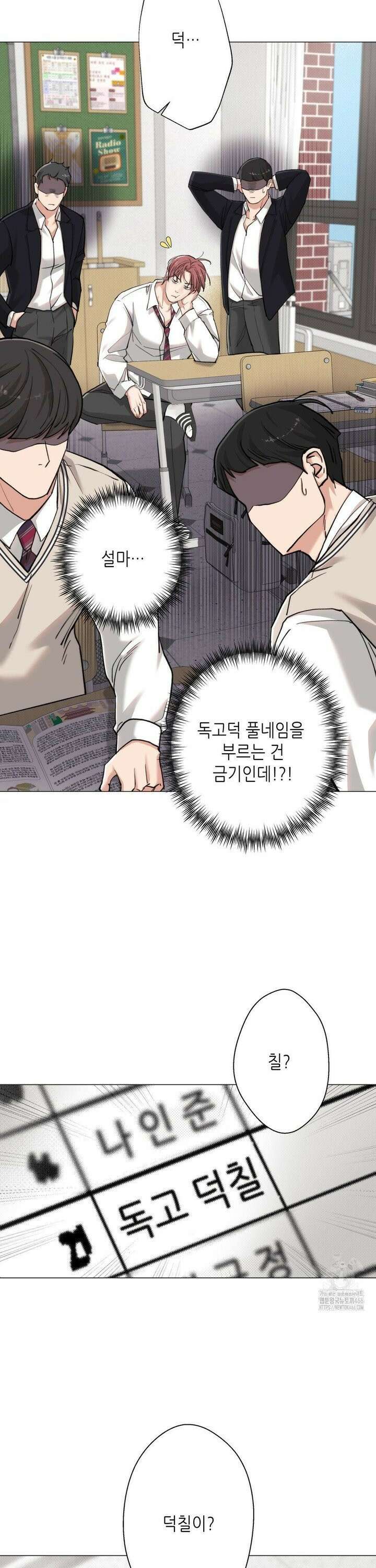 2020 26화 28