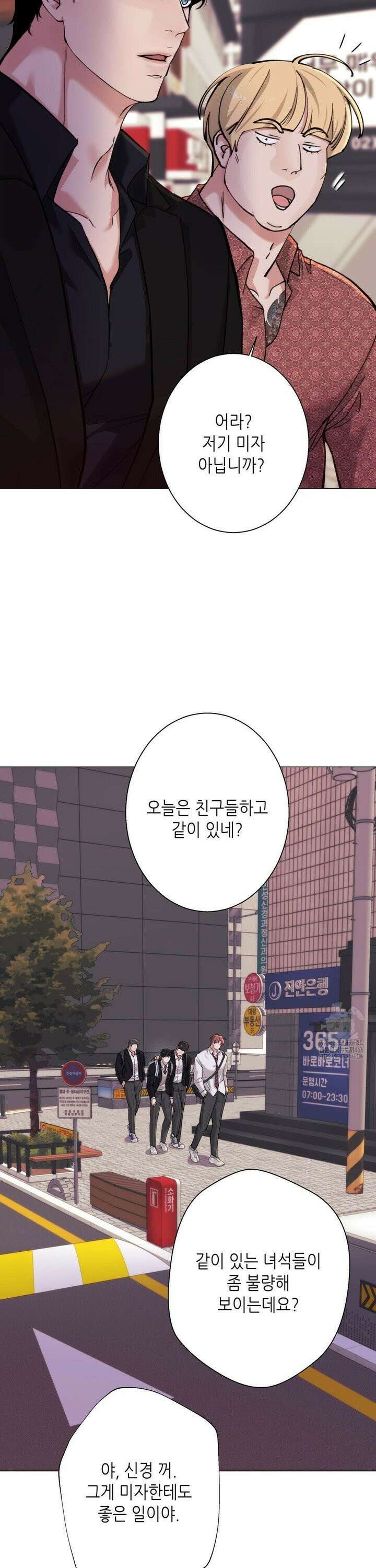 2020 26화 32