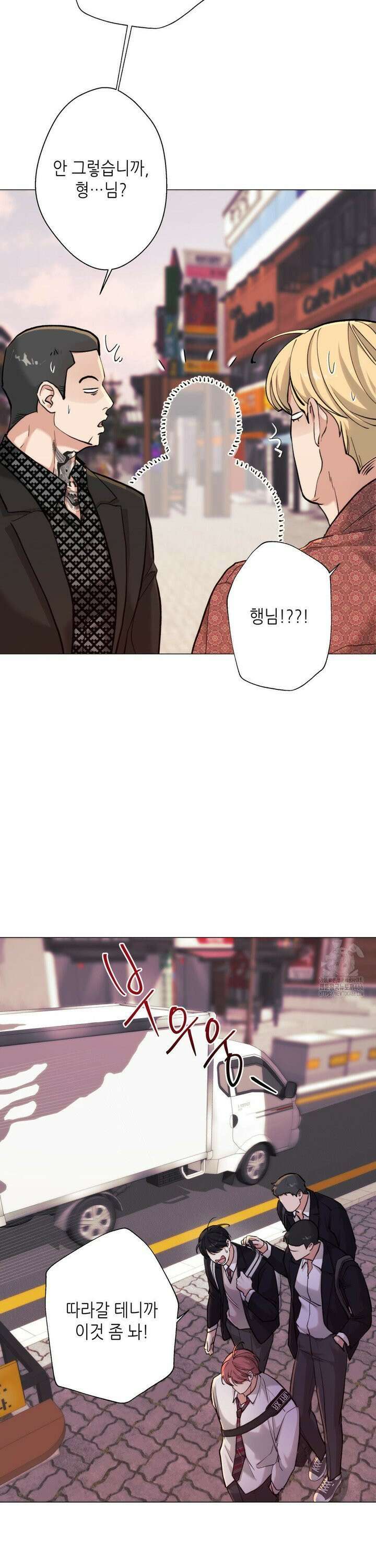 2020 26화 33