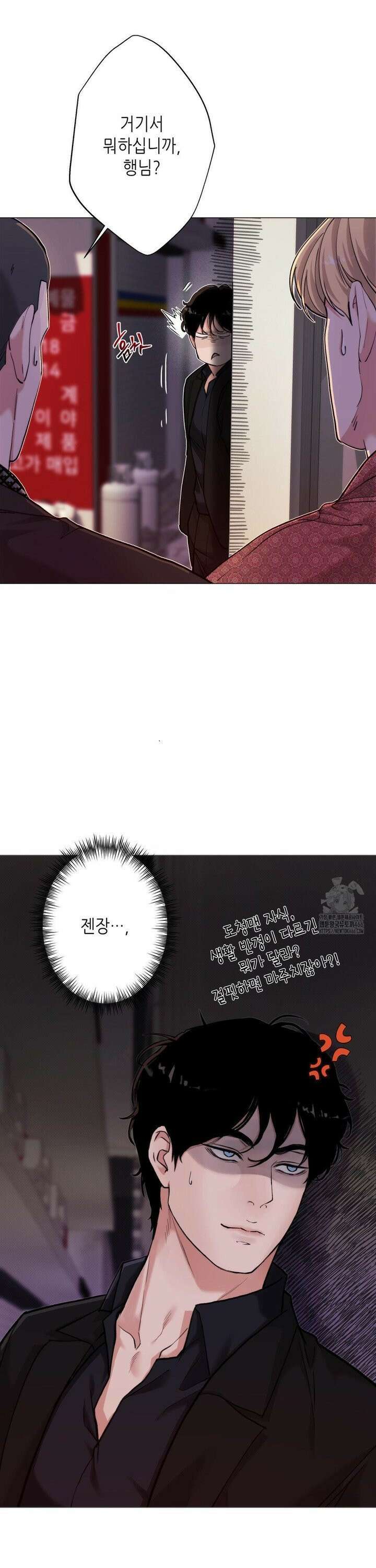 2020 26화 34