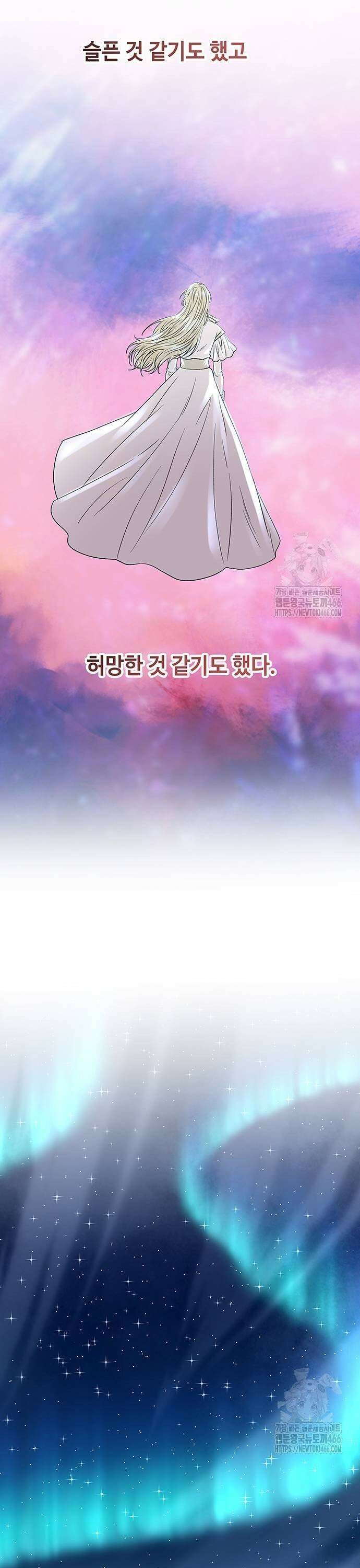 마른 가지에 바람처럼 209화 마지막 겨울 (28) 7