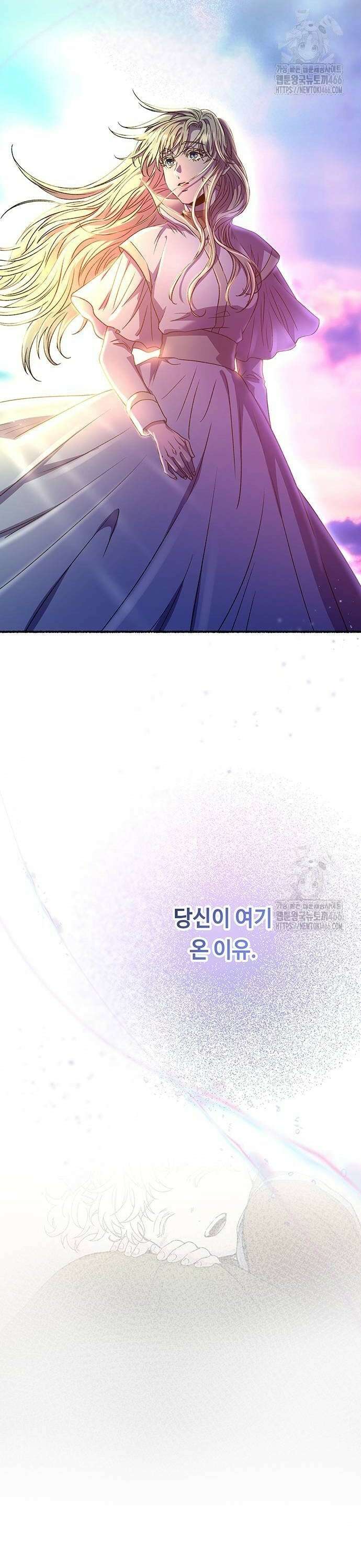 마른 가지에 바람처럼 209화 마지막 겨울 (28) 26