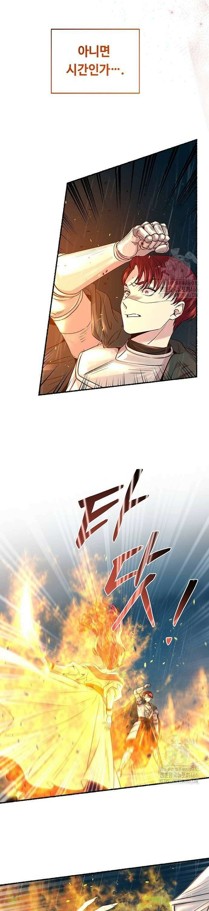 마른 가지에 바람처럼 209화 마지막 겨울 (28) 38