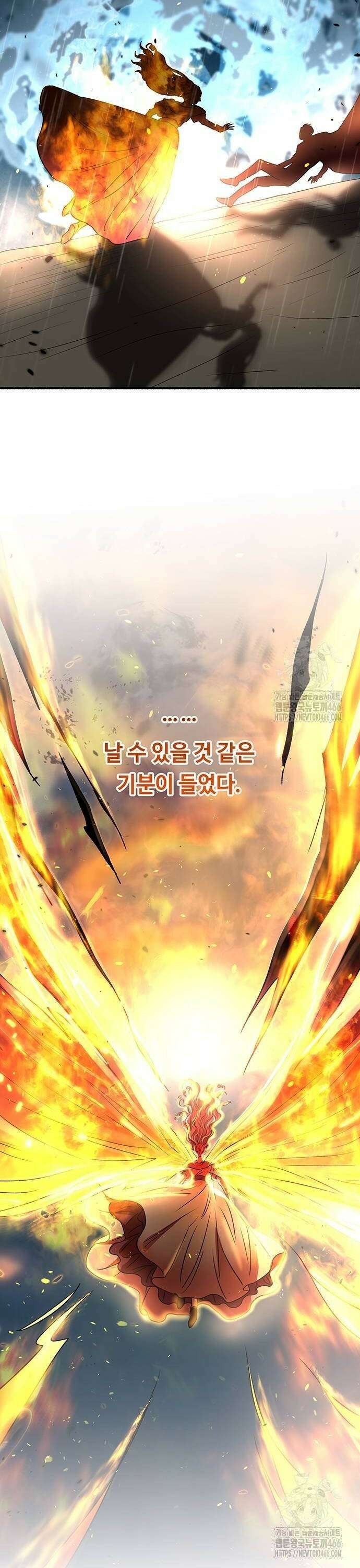마른 가지에 바람처럼 209화 마지막 겨울 (28) 40