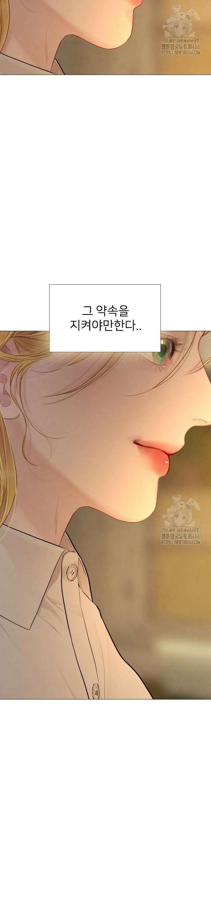 울어 봐,빌어도 좋고 35화 10