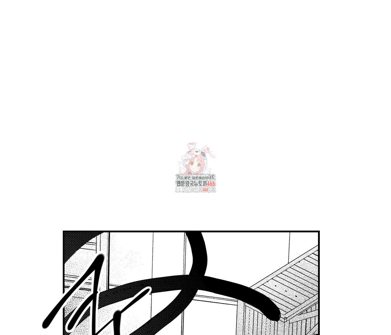 바다 밑 산호 속에는 4화 1
