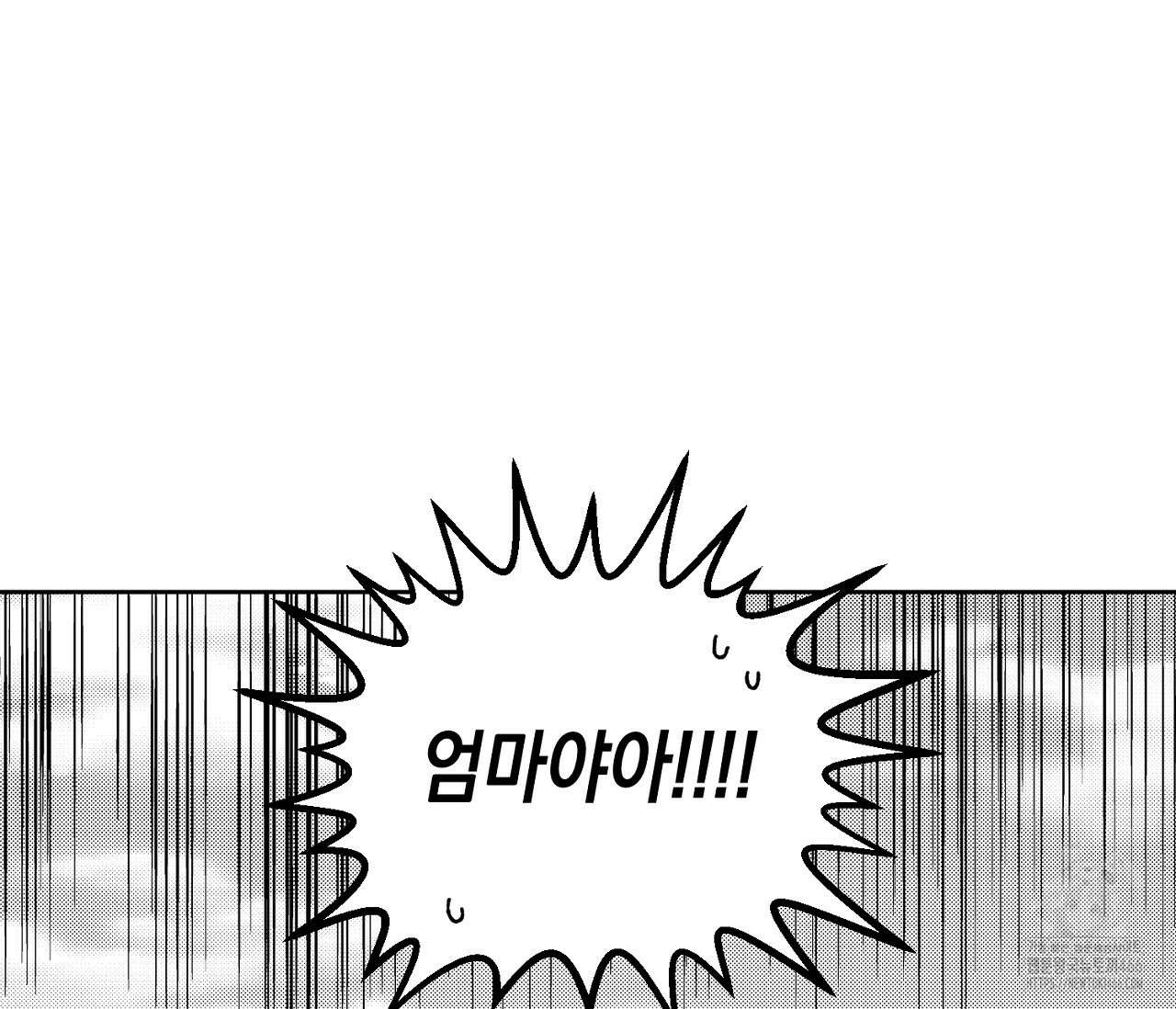 바다 밑 산호 속에는 4화 8