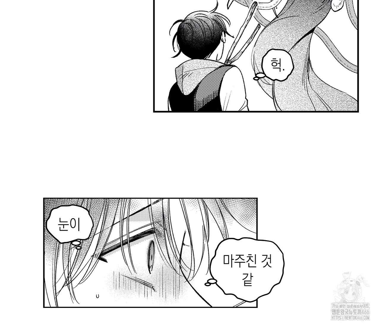 바다 밑 산호 속에는 4화 16