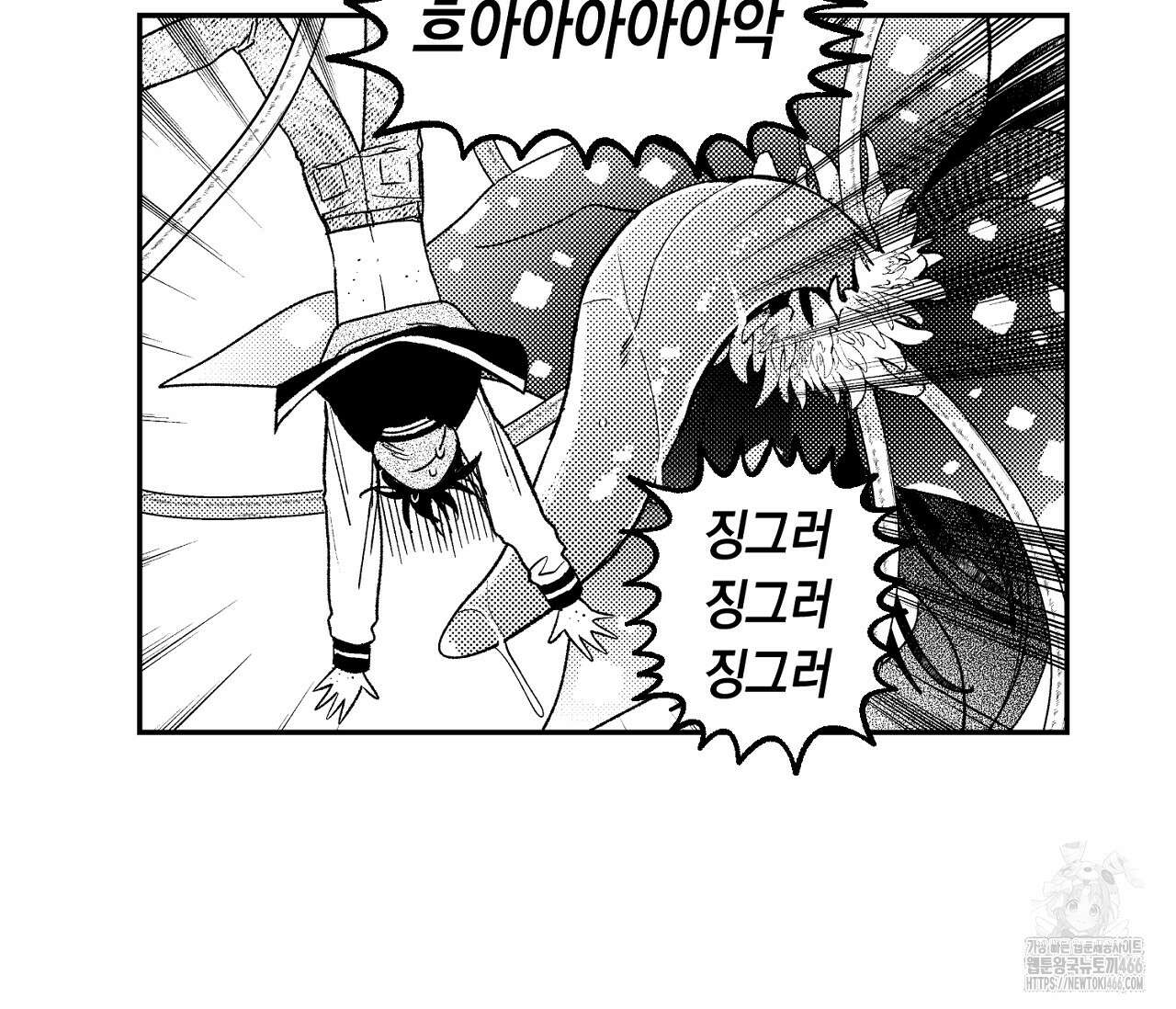 바다 밑 산호 속에는 4화 25