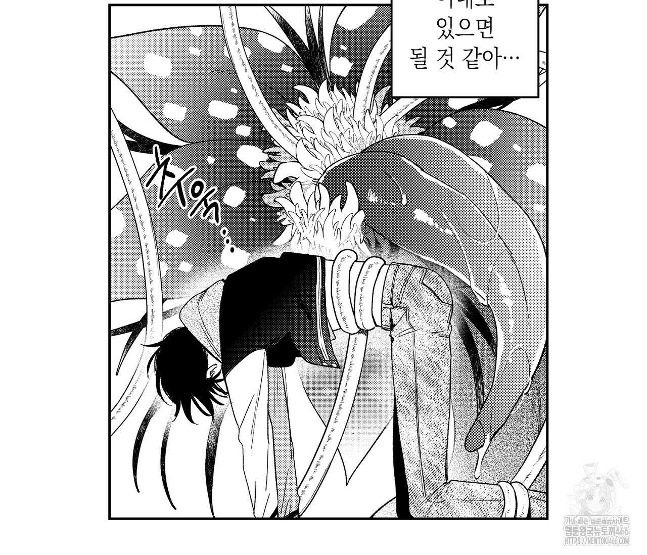 바다 밑 산호 속에는 4화 30