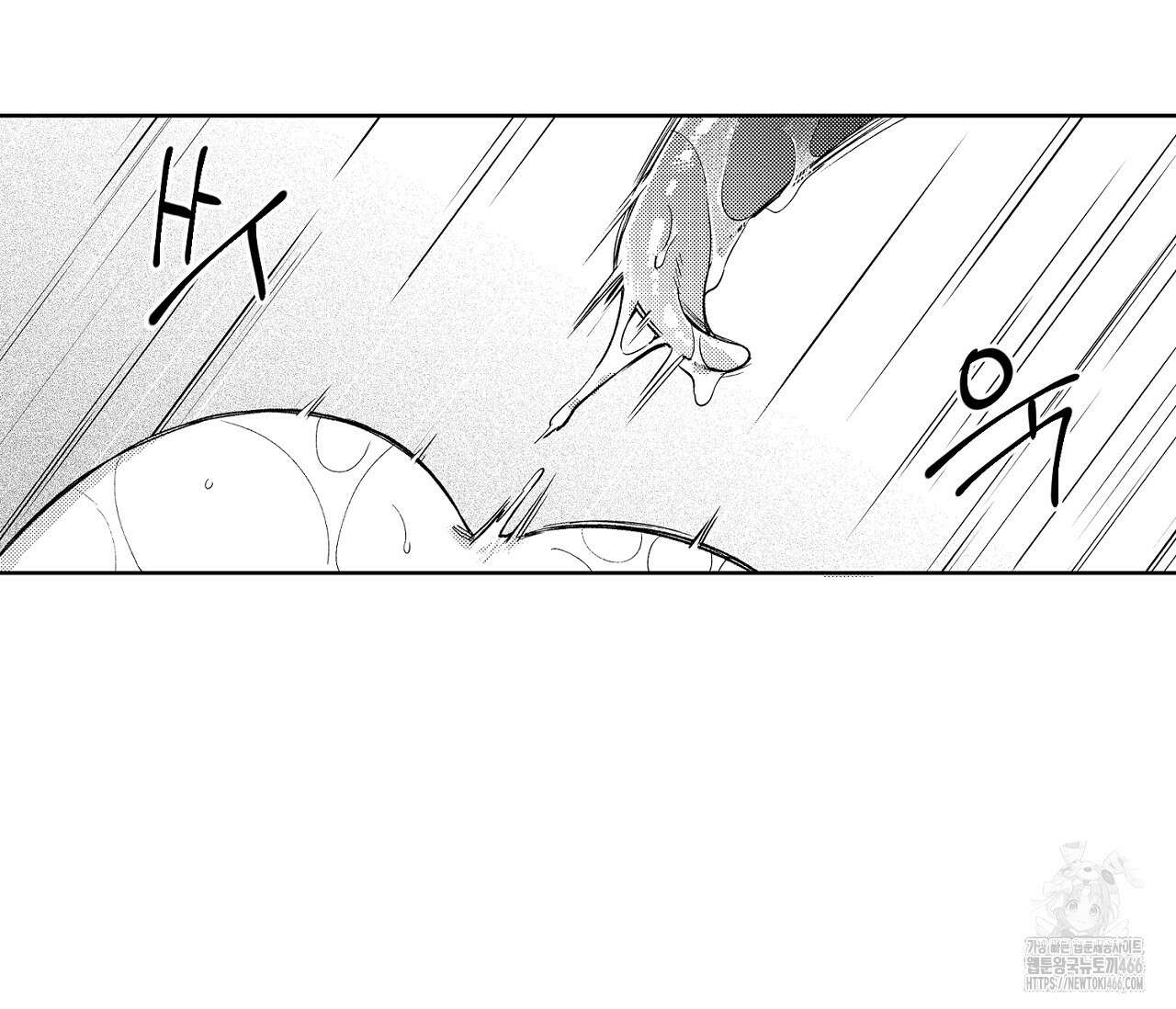 바다 밑 산호 속에는 4화 49