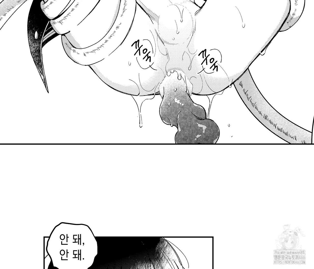 바다 밑 산호 속에는 4화 60