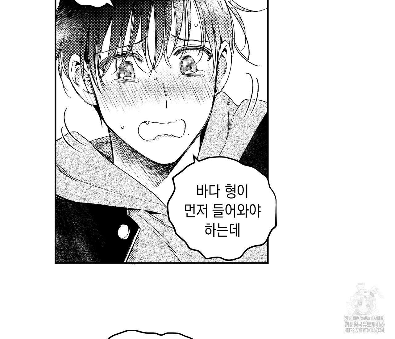바다 밑 산호 속에는 4화 61