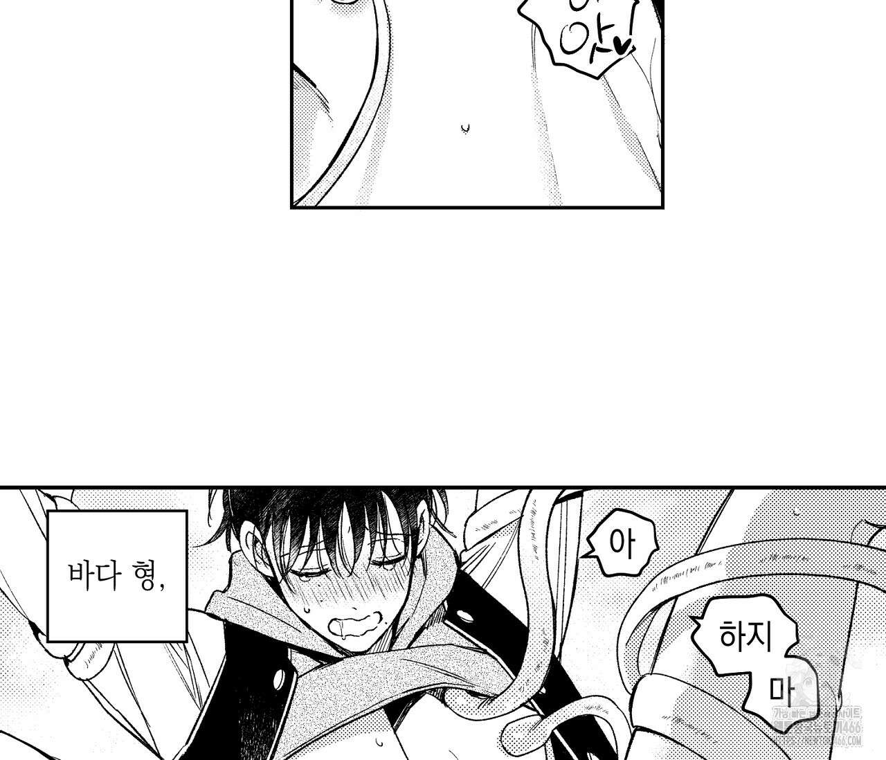 바다 밑 산호 속에는 4화 74