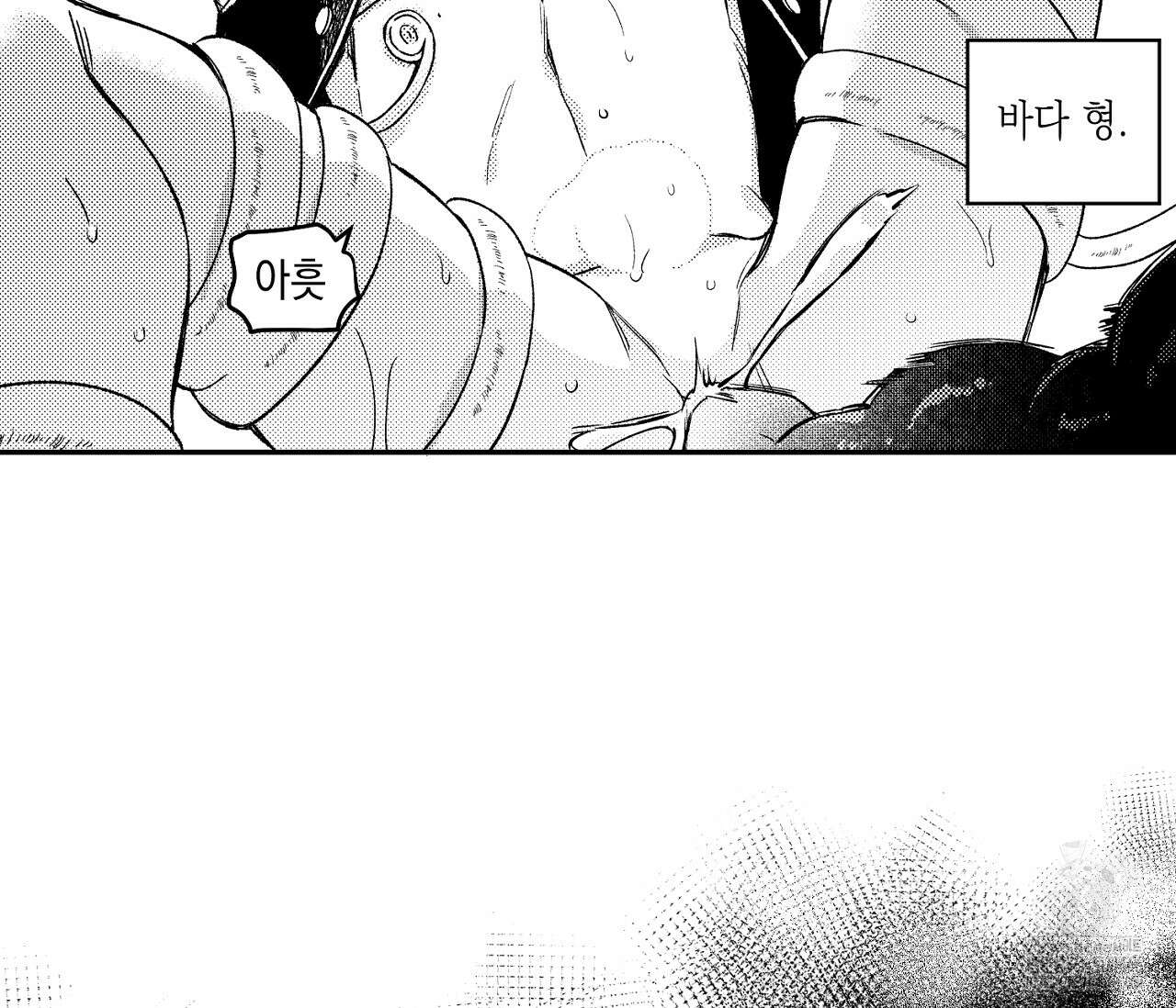 바다 밑 산호 속에는 4화 75