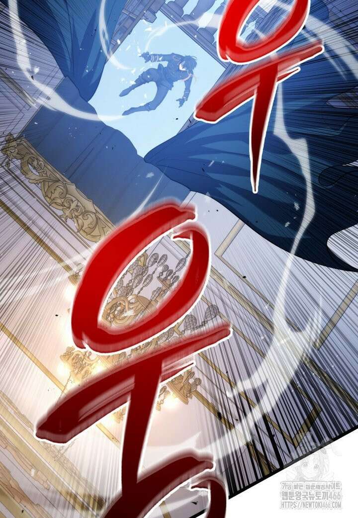 용살자의 클래스가 다른 회귀 18화 22