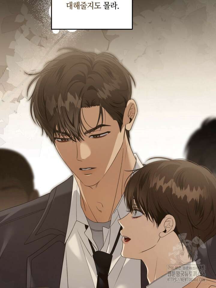 열여덟의 침대 6화 8