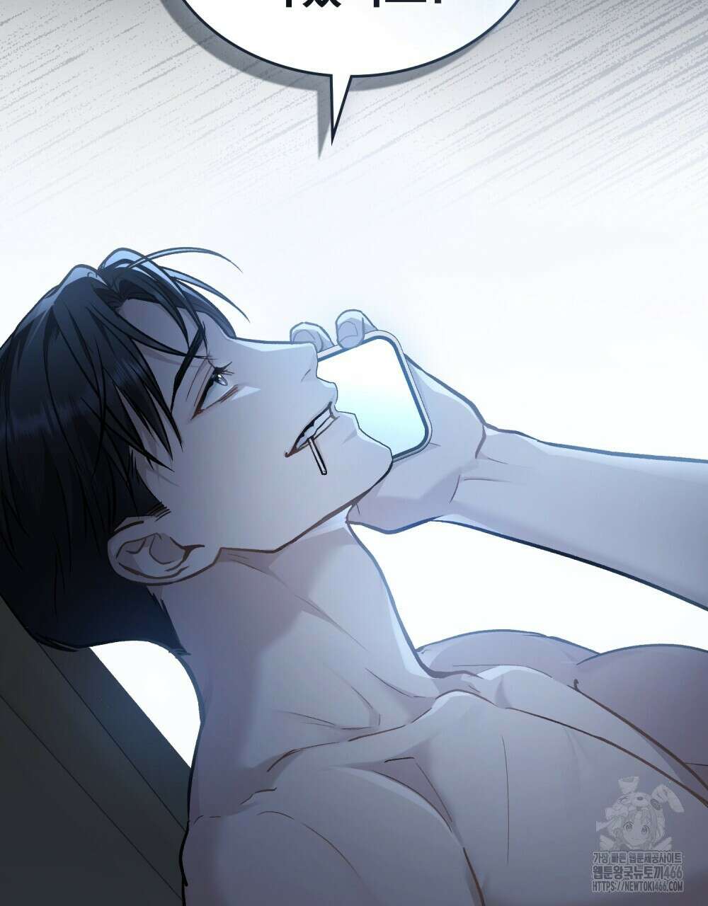 메리 사이코  8화 12