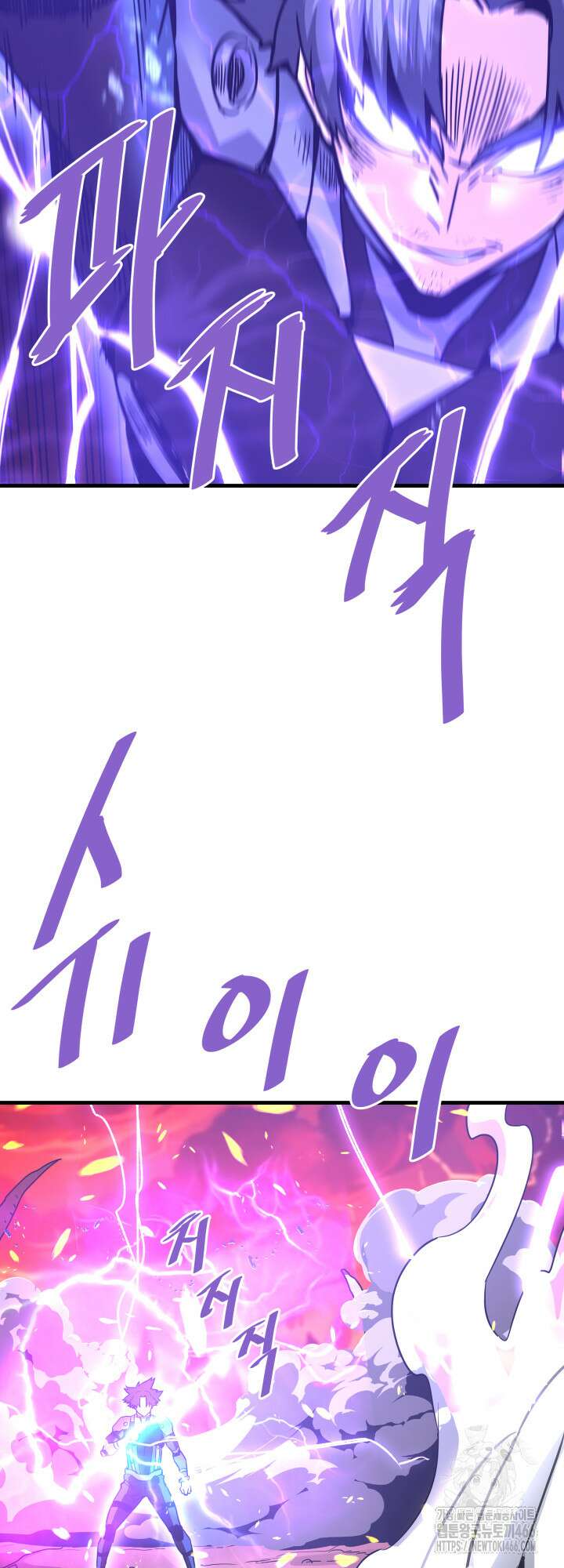 지옥에서 돌아온 한대성 116화 12