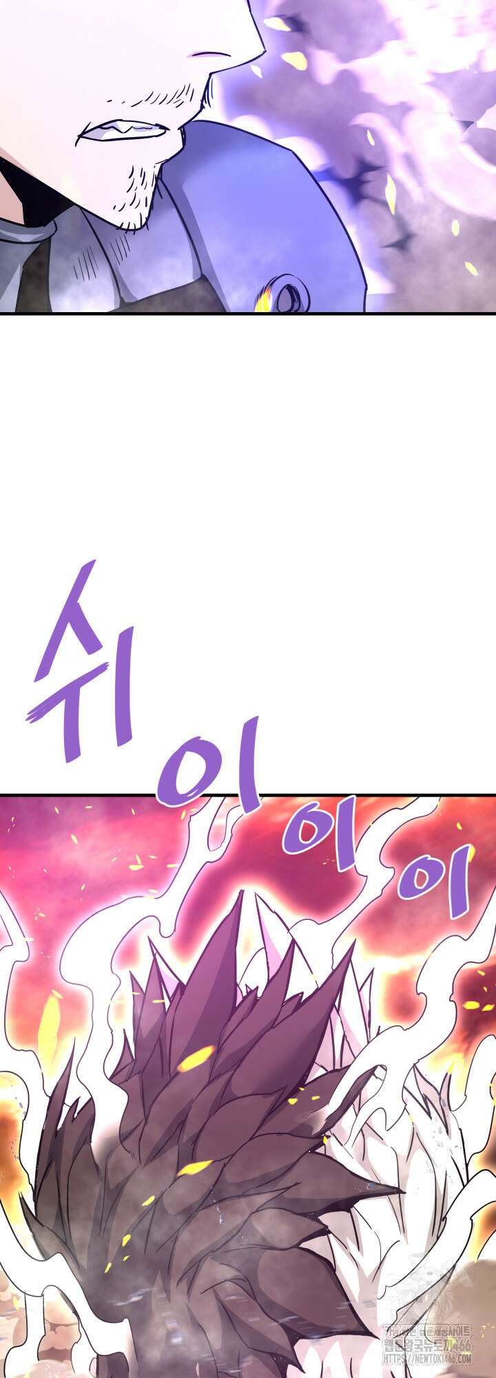 지옥에서 돌아온 한대성 116화 14