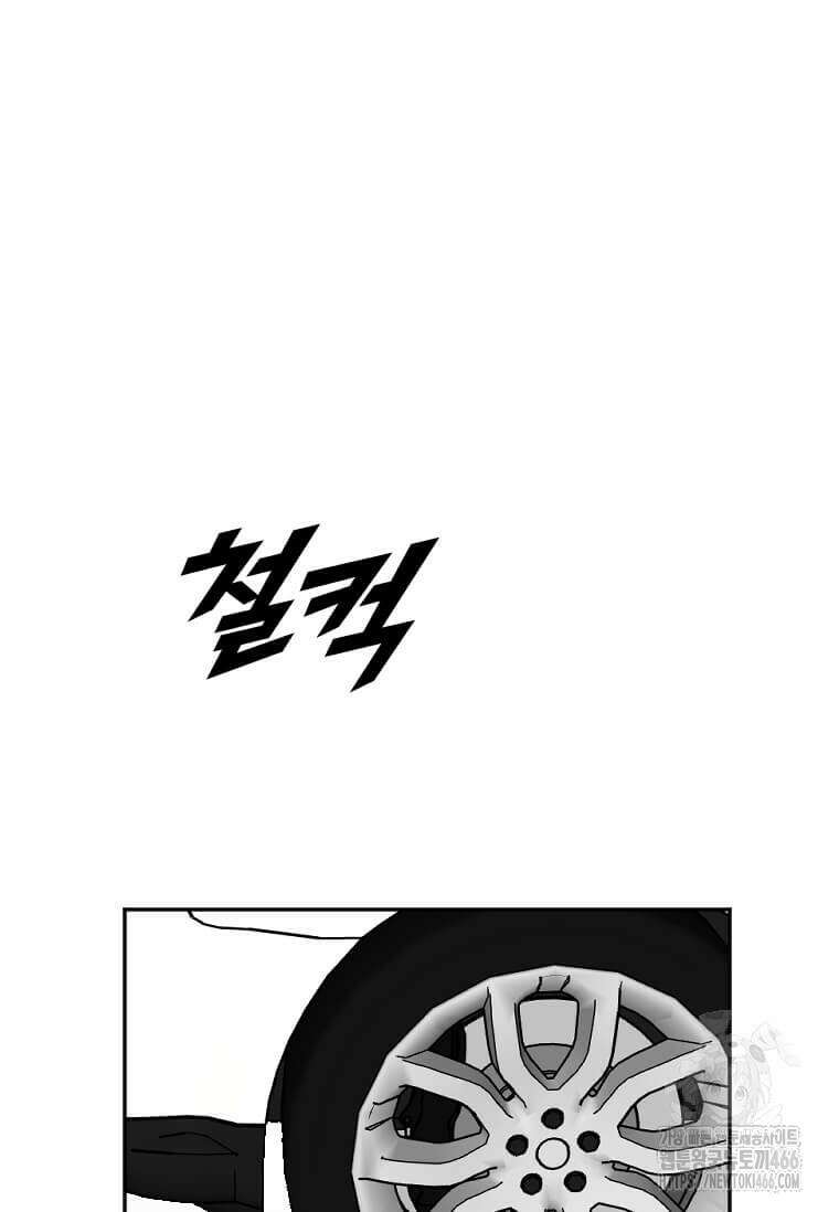 다른 세계에서 주워왔습니다 252화 4