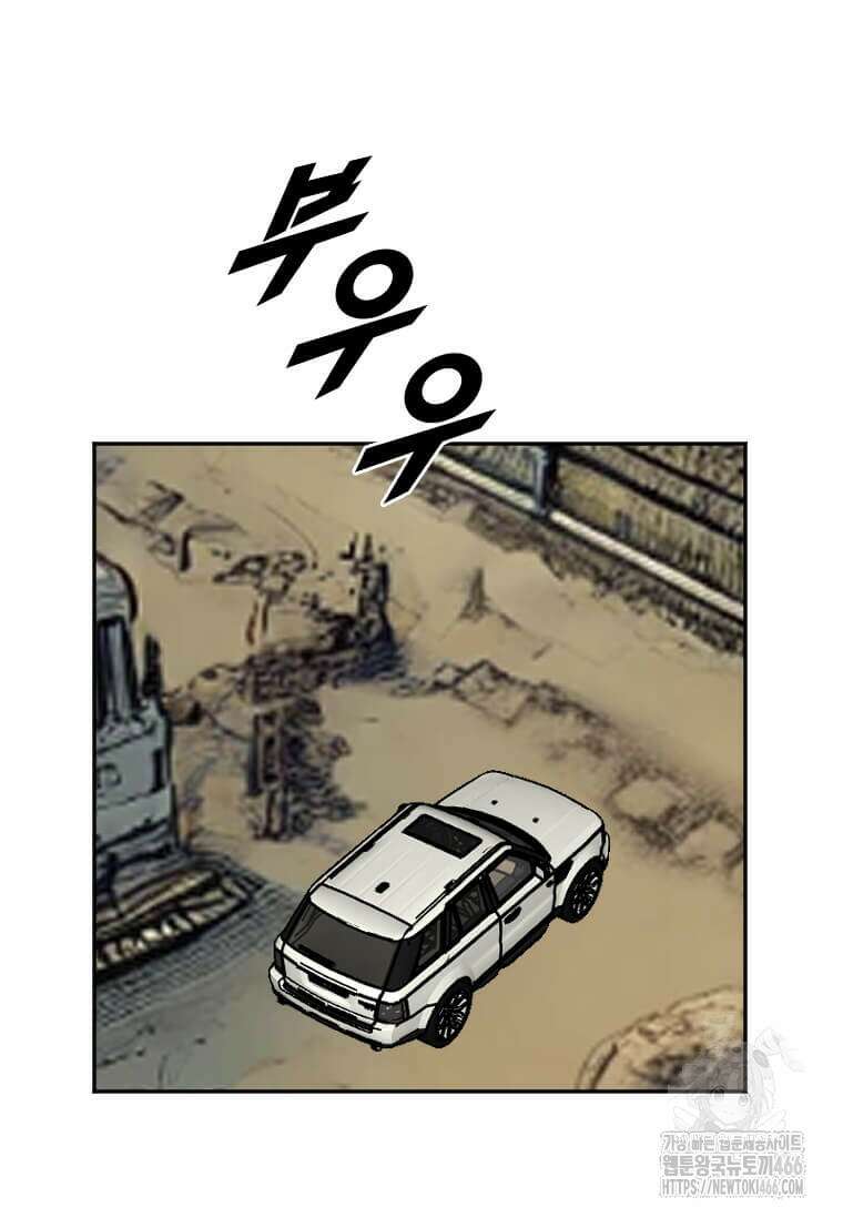 다른 세계에서 주워왔습니다 252화 11