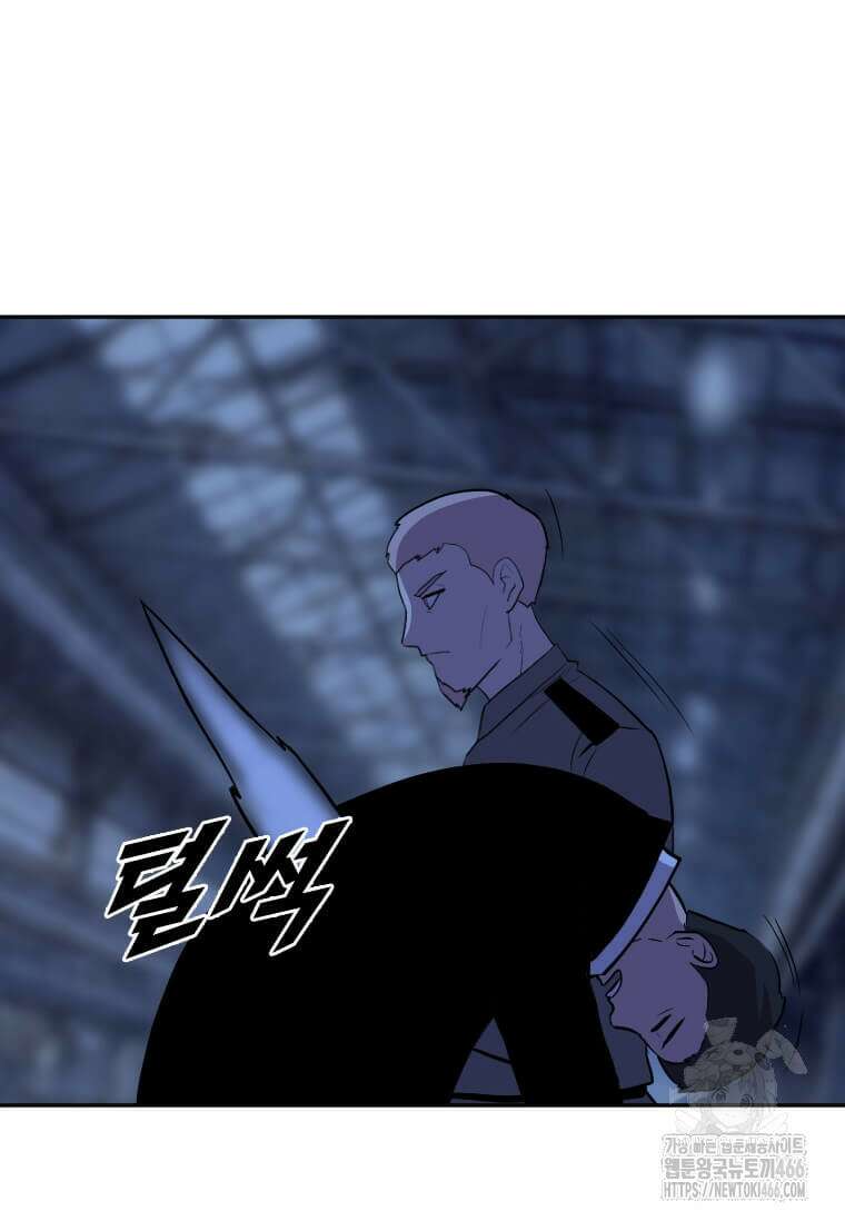 다른 세계에서 주워왔습니다 252화 25