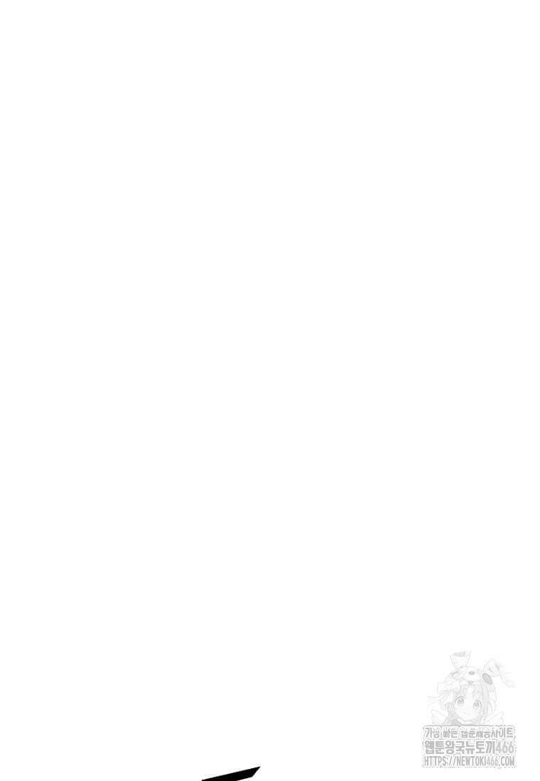 다른 세계에서 주워왔습니다 252화 26