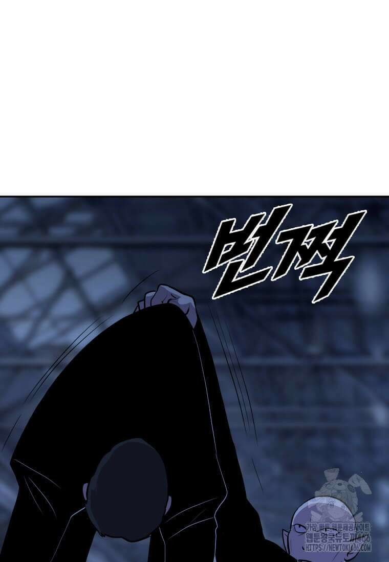 다른 세계에서 주워왔습니다 252화 32