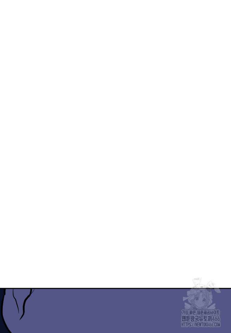 다른 세계에서 주워왔습니다 252화 38