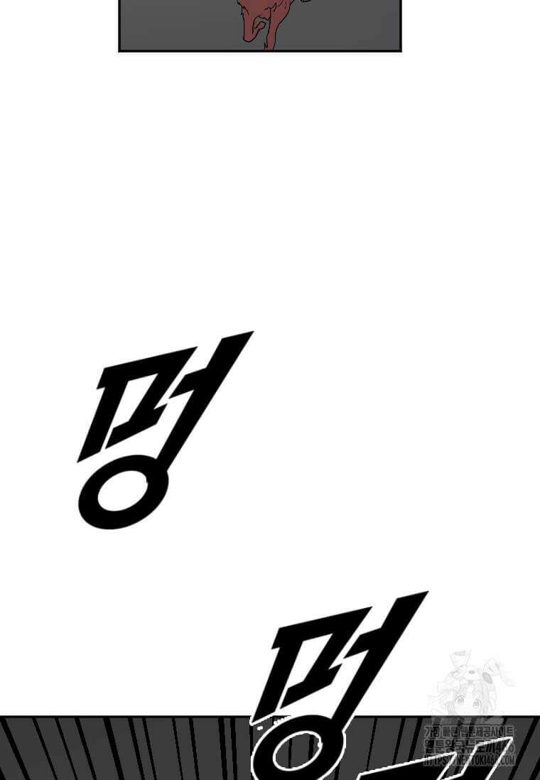 다른 세계에서 주워왔습니다 252화 53