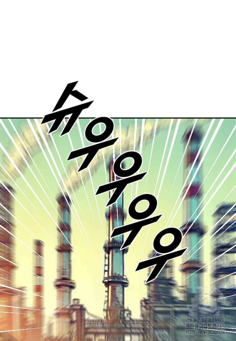 다른 세계에서 주워왔습니다 252화 58
