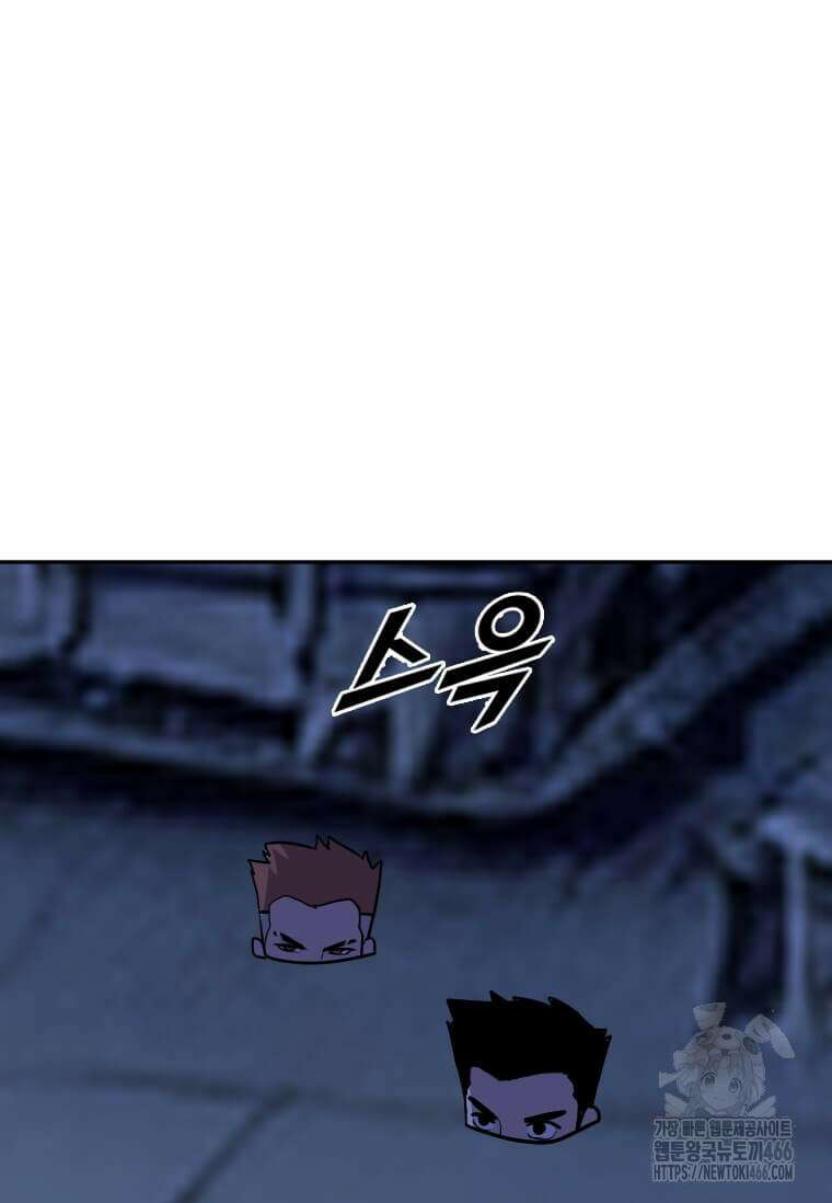다른 세계에서 주워왔습니다 252화 65