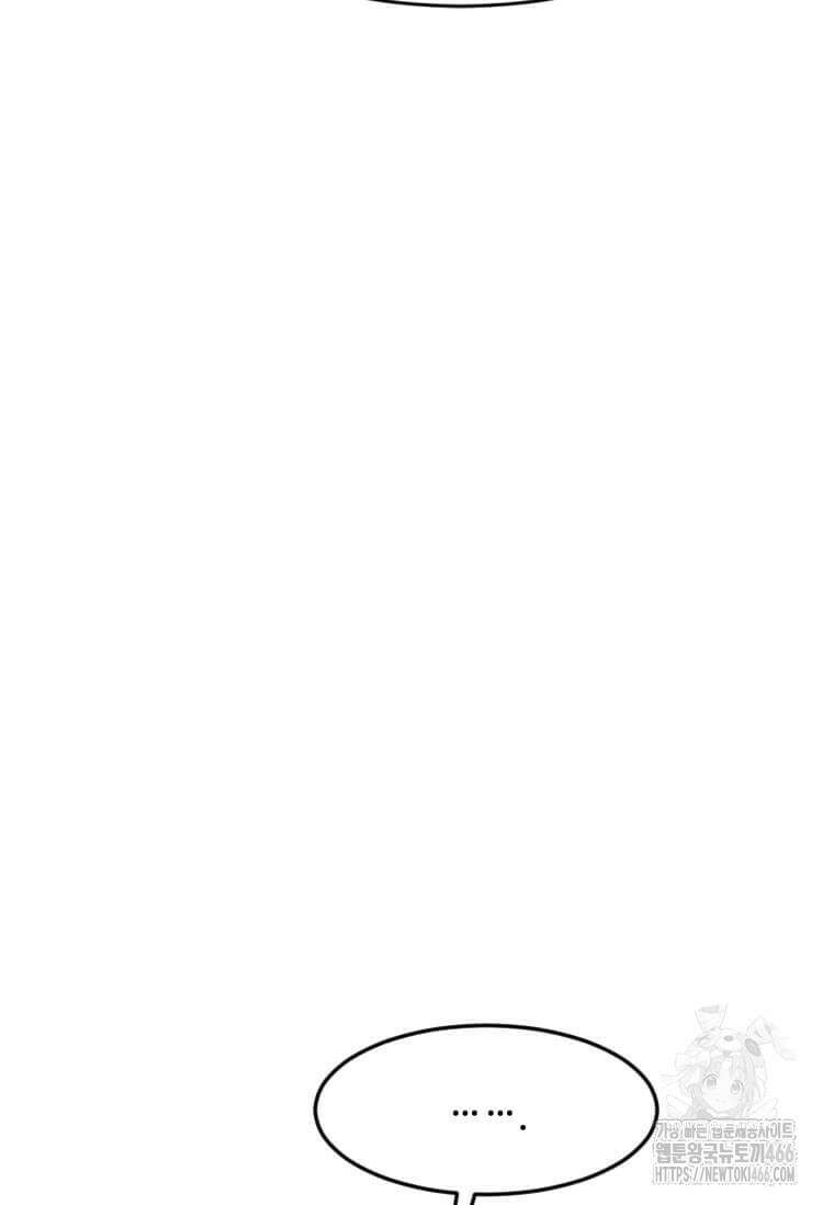 다른 세계에서 주워왔습니다 252화 87