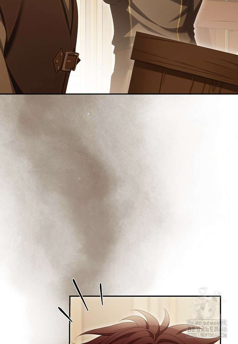 가짜 아내에게 왜 집착하세요? 71화 5