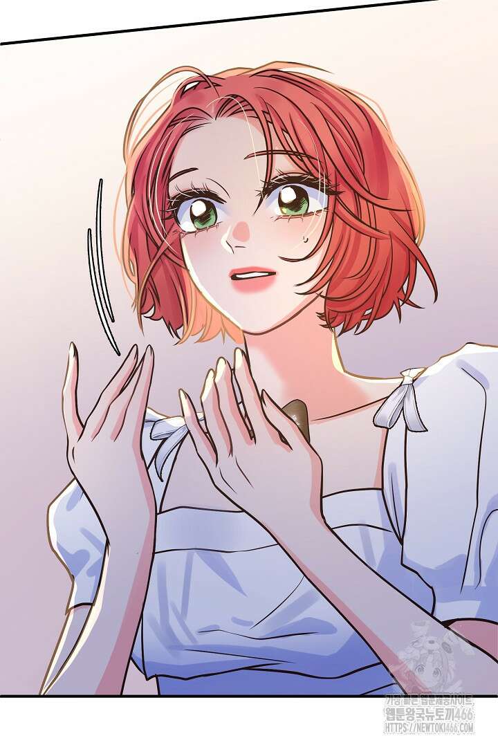 달아날 수 없게 만들어 61화 57